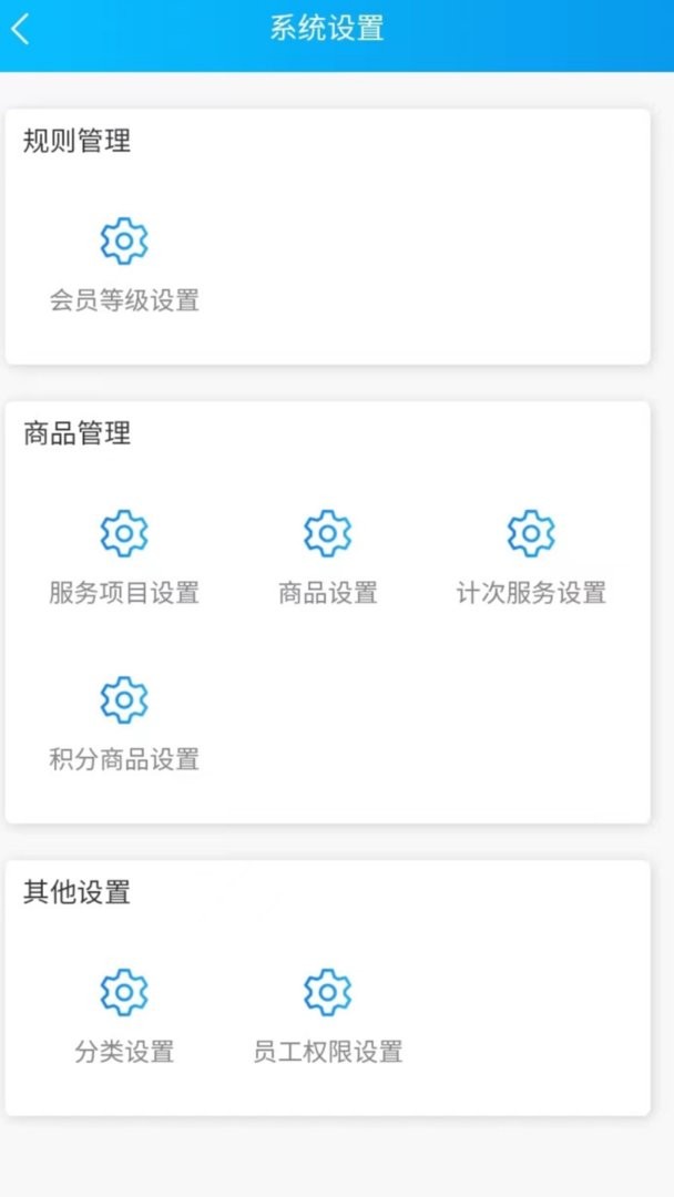 玄鸟商管家手机版截图2