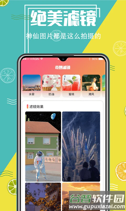 抠图精灵PS官方版截图4