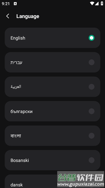 GPTalk软件官方版