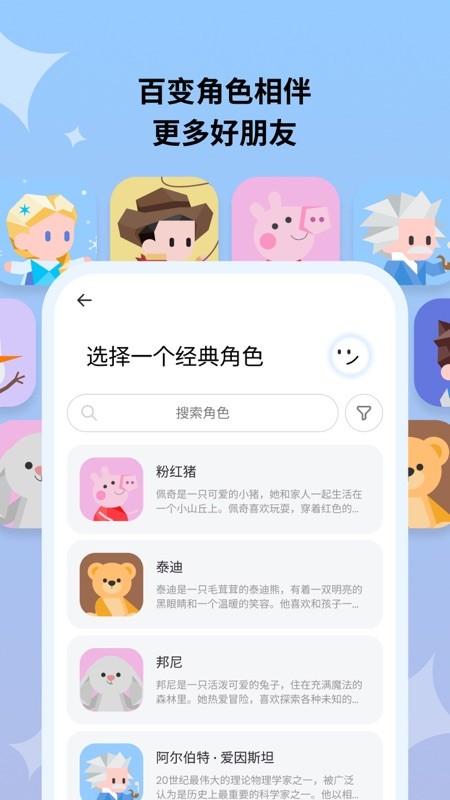 HAIVIVI Pal最新版截图4