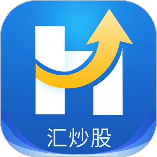 汇炒股软件v1.9.4