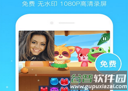 超级截图录屏大师安卓版