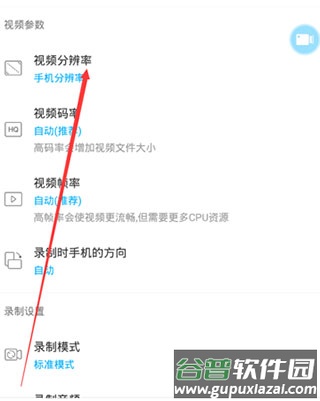 超级截图录屏大师app手机版