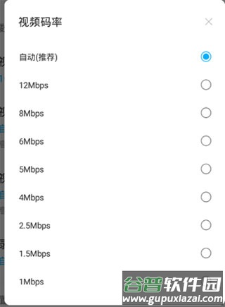 超级截图录屏大师app手机版