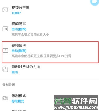 超级截图录屏大师app手机版