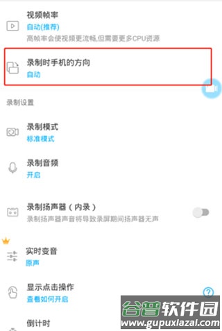 超级截图录屏大师app手机版