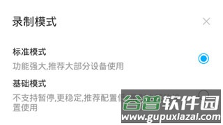 超级截图录屏大师app手机版