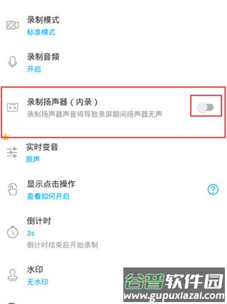 超级截图录屏大师app手机版