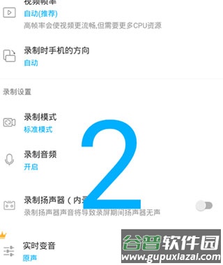 超级截图录屏大师app手机版