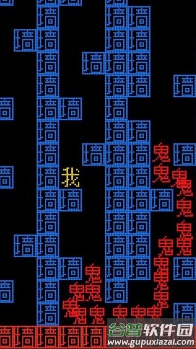 猛鬼派对文字版小游戏截图4