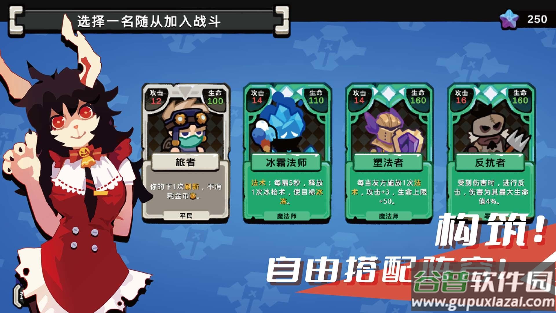 序列战争手游下载截图1