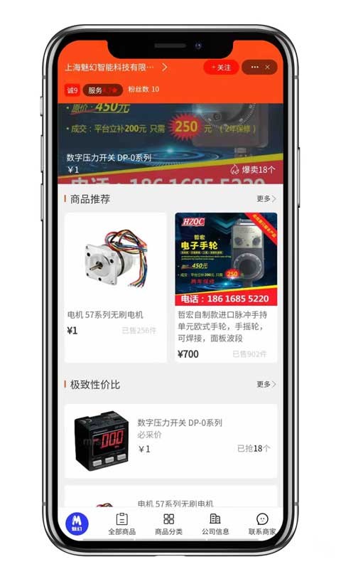 cncx商城app下载