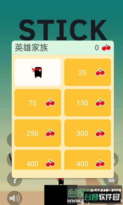 英雄难过棍子关Stick Hero最新版
