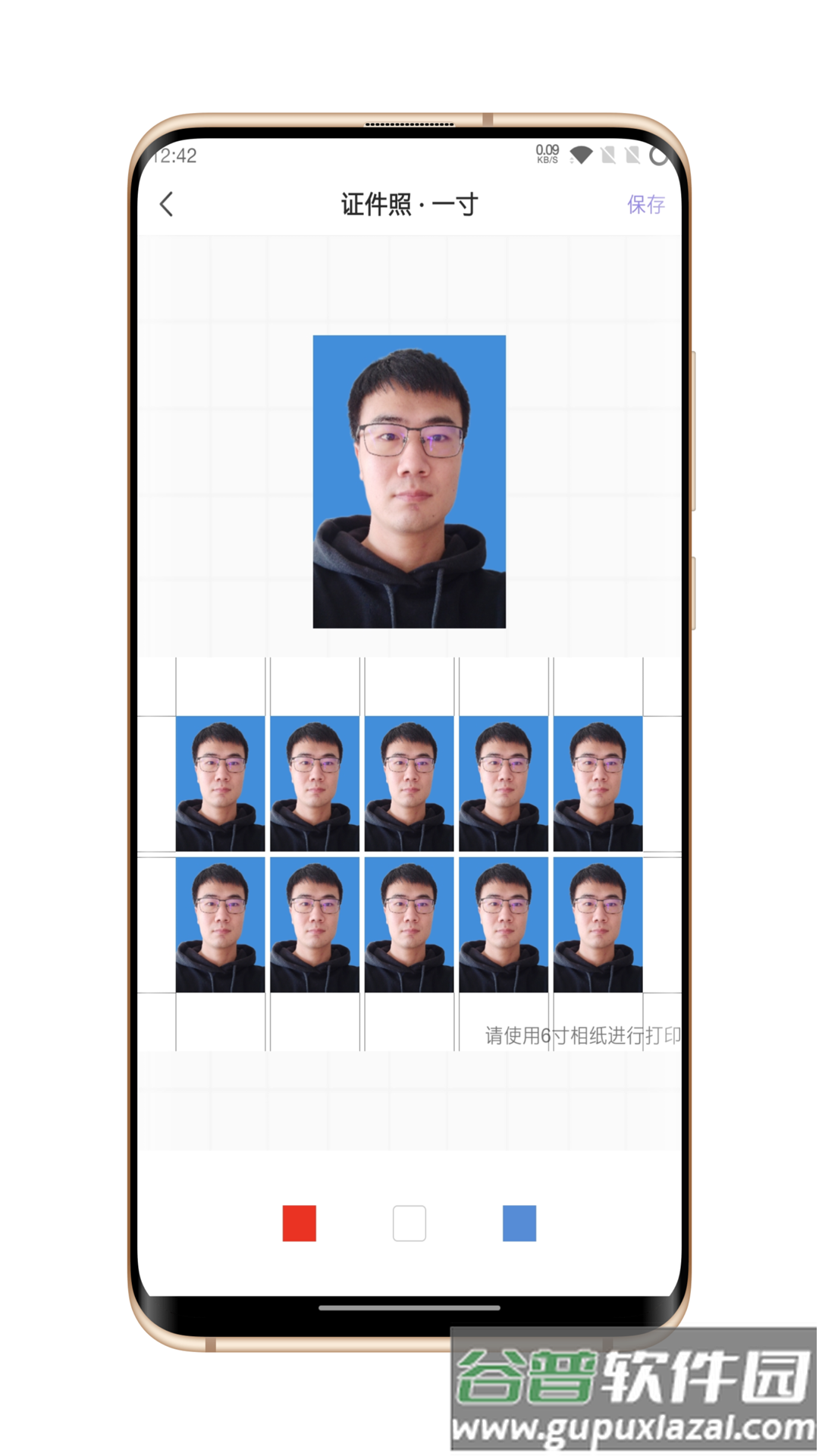 火棍证件照app下载截图4