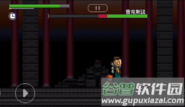 雷克斯诺游戏截图4