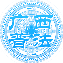 2024广西普法云平台v1.7.6