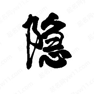 光遇隐君子测身高工具v1.0