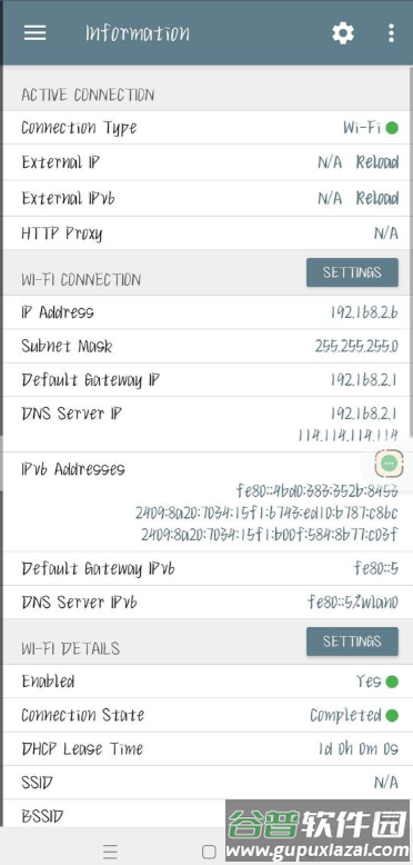 网络分析仪Network Analyzer pro安卓最新版