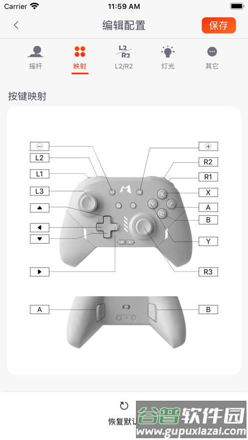 Mobapad app截图4