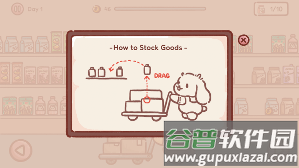 零食超市大量金币下载