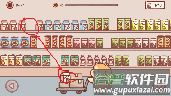 零食超市大量金币下载