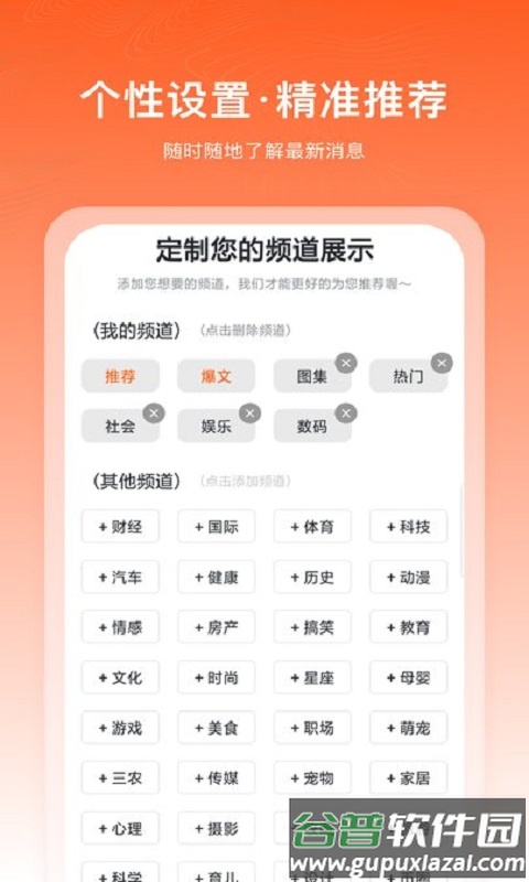 千阅宝app官方下载最新版截图2
