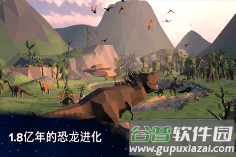 从细胞到奇点:进化永无止境手游版截图3