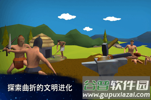 从细胞到奇点:进化永无止境手游版截图4
