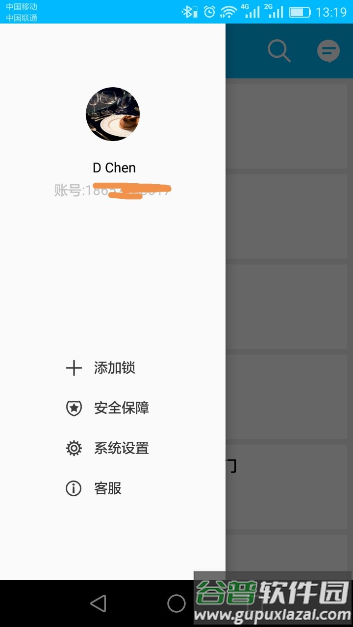 科技侠智能锁app下载安装截图3