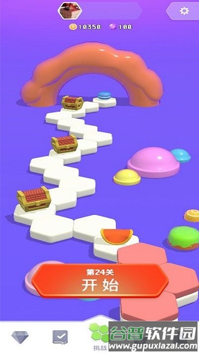 零食也疯狂最新版截图1