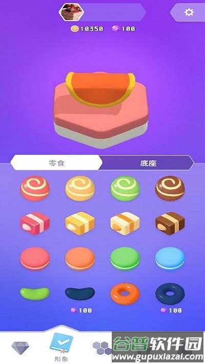 零食也疯狂最新版截图2