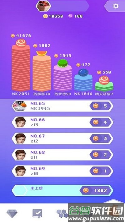 零食也疯狂最新版截图3