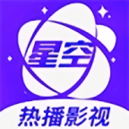 星空影院app安卓版v6.1.6