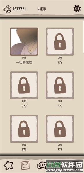 浪漫holic梦想行者游戏截图2