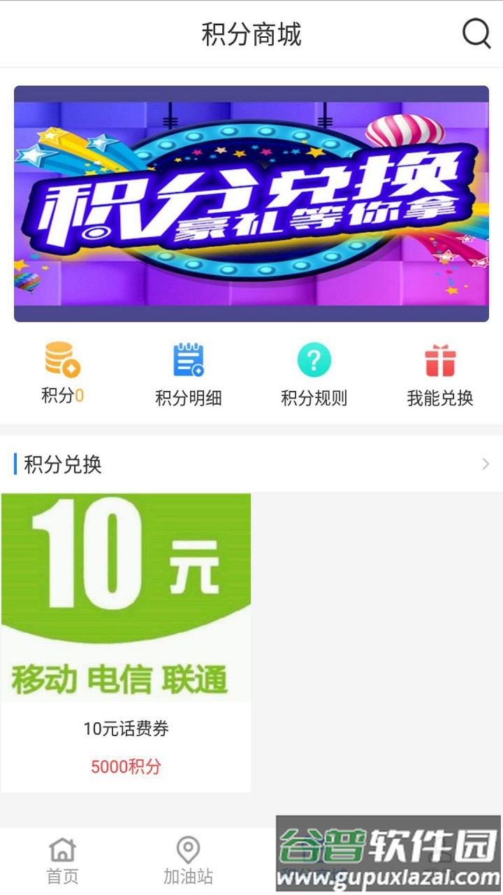 易卡运货运版下载截图4