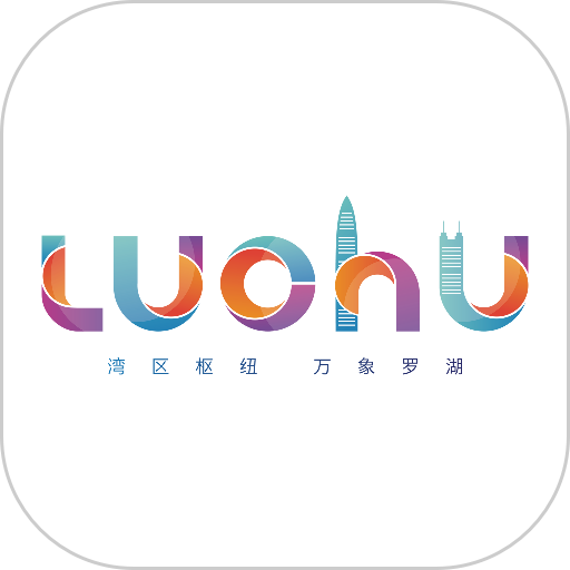 i罗湖软件v2.6.0