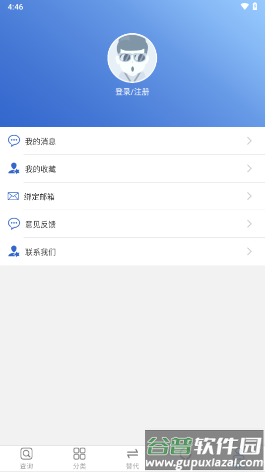 半导小芯app官方下载截图5