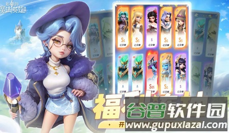 我的魔法英雄伙伴vivo版