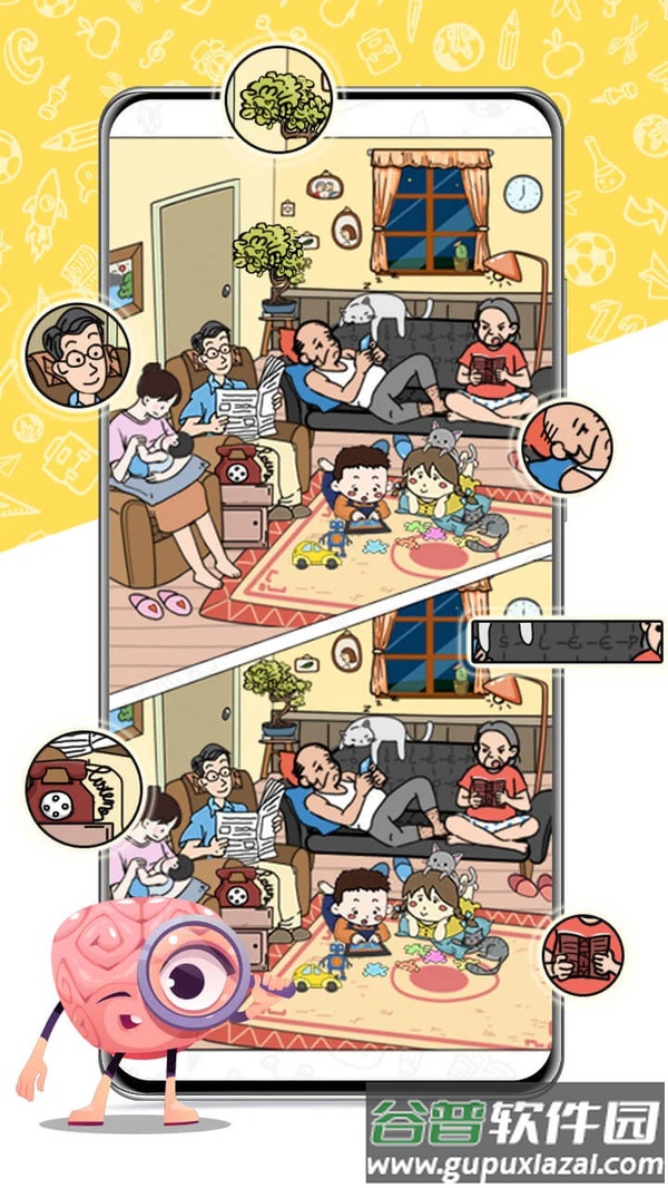 棘手的难题游戏
