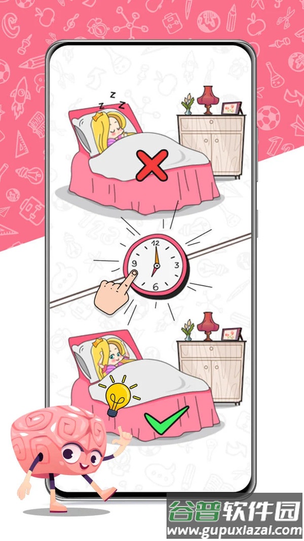 棘手的难题游戏截图2