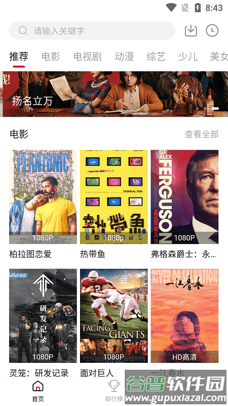 零零七影视免费版截图1