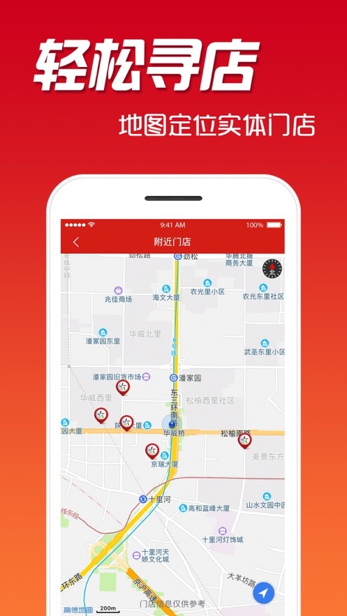 中国体育彩票app下载
