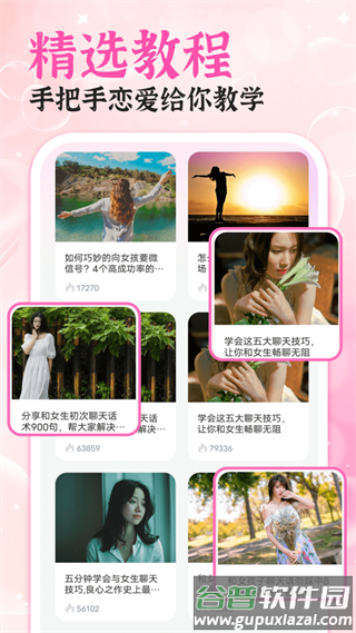 会聊输入法免费版截图4