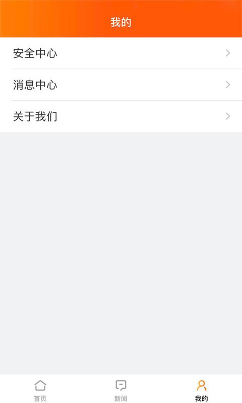 榕e社保卡app下载