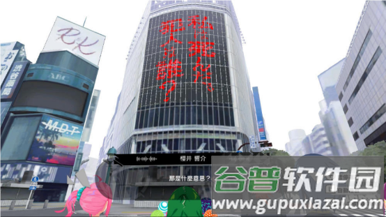东京时笼游戏(TOKYO CHRONOS)截图4