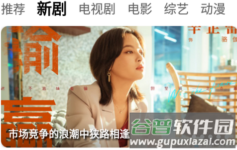 橘子视频app最新版