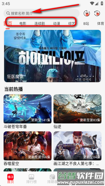 橘子视频jzapp