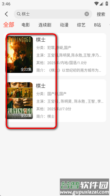 橘子视频jzapp