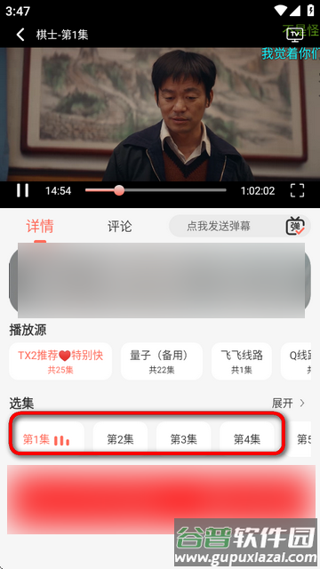 橘子视频jzapp