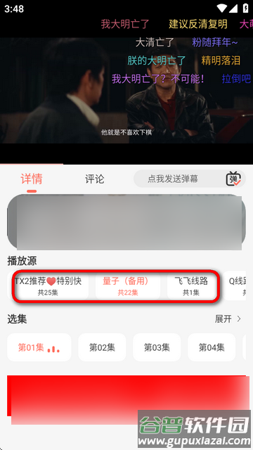 橘子视频jzapp